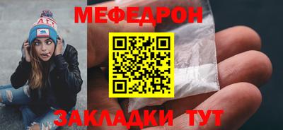 спиды Мариинск
