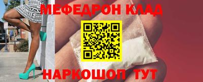 альфа пвп VHQ Малоярославец