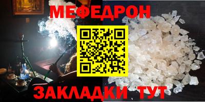 спиды Мариинск