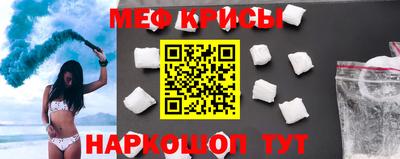спиды Мариинск