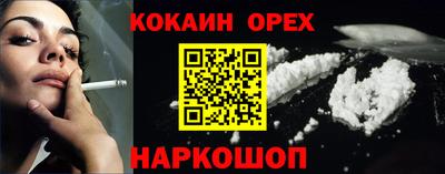 спиды Мариинск