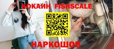 альфа пвп VHQ Малоярославец