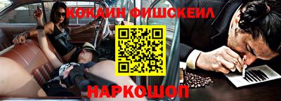 спиды Мариинск