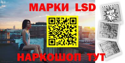 спиды Мариинск