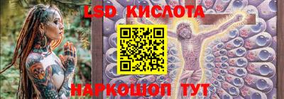 альфа пвп VHQ Малоярославец