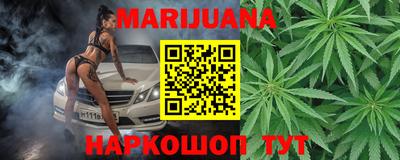 гашиш Малгобек