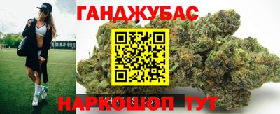 гашиш Малгобек