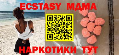 альфа пвп VHQ Малоярославец