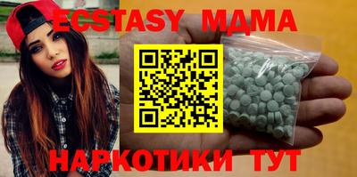 альфа пвп VHQ Малоярославец