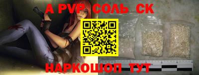 спиды Мариинск