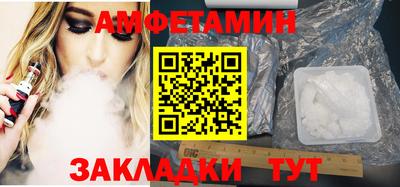 альфа пвп VHQ Малоярославец