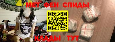 альфа пвп VHQ Малоярославец