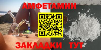 спиды Мариинск