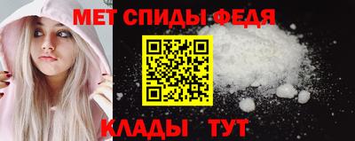 альфа пвп VHQ Малоярославец