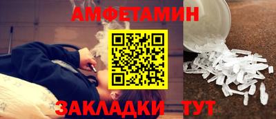 альфа пвп VHQ Малоярославец