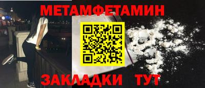 спиды Мариинск