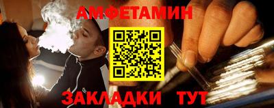 спиды Мариинск