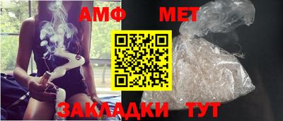 спиды Мариинск