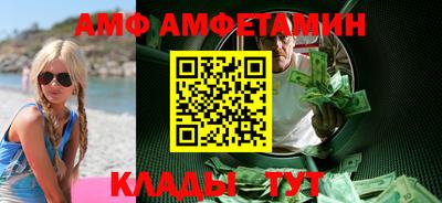 альфа пвп VHQ Малоярославец