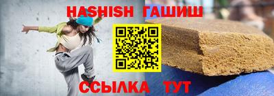 гашиш Малгобек