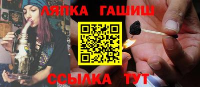 гашиш Малгобек