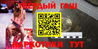 гашиш Малгобек