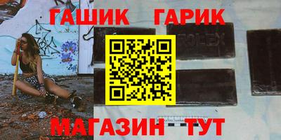 спиды Мариинск