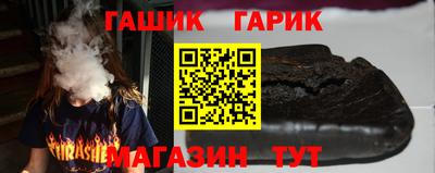 спиды Мариинск