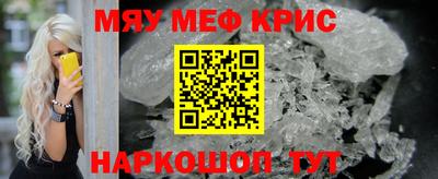 спиды Мариинск