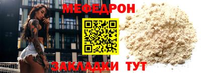 альфа пвп VHQ Малоярославец