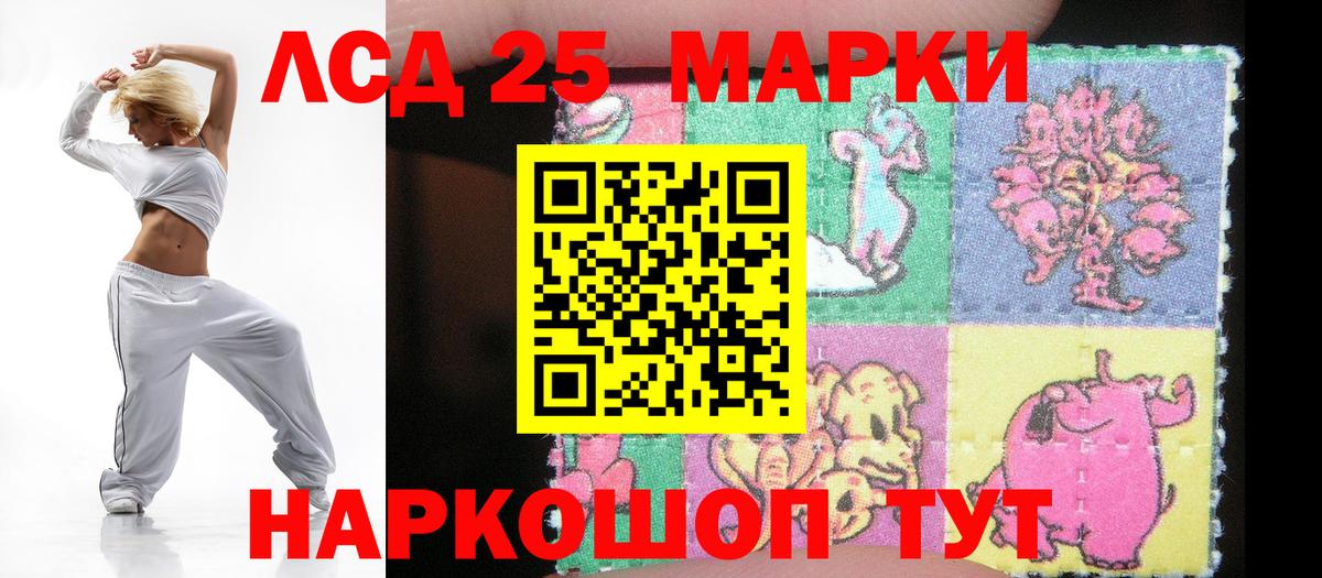 ЛСД экстази ecstasy  Лсд 25 экстази кислота  Вход с VPN  Хабаровск 