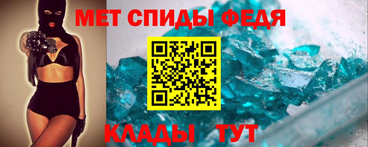 Хабаровск  МЕТАМФЕТАМИН мет  Вход с VPN  МЕТАМФЕТАМИН мет 