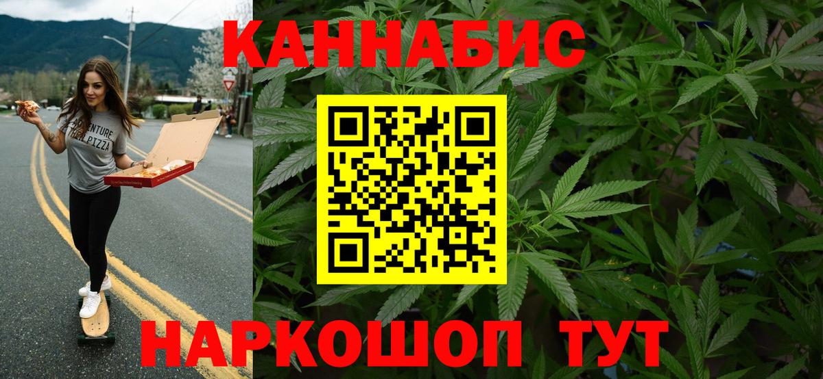 Марихуана LSD WEED  Шишки марихуана SATIVA & INDICA  Марихуана план  Хабаровск  Вход с VPN 